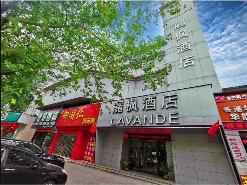 Lavande Hotel Jiujiang Xunyang Road Walking Street Ngoại thất bức ảnh